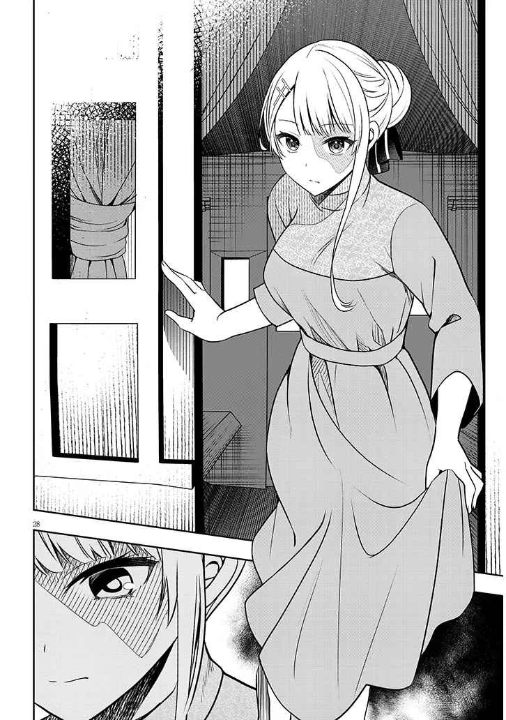 Henkyo Mob Kizoku no Uchi ni Totsuidekita Akuyaku Reijo ga, Mechakucha Dekiru Yoi Yome nanda ga? Chapter 1 28